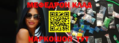 ГАЛЛЮЦИНОГЕННЫЕ ГРИБЫ Будённовск