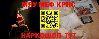 ГАЛЛЮЦИНОГЕННЫЕ ГРИБЫ Будённовск