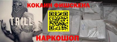 ГАЛЛЮЦИНОГЕННЫЕ ГРИБЫ Будённовск
