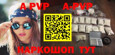 таблы Бузулук