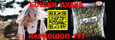 таблы Бузулук