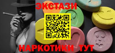 таблы Бузулук