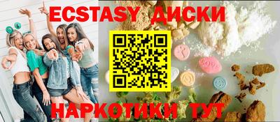 таблы Бузулук