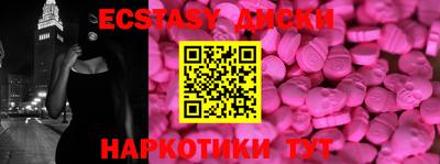 таблы Бузулук
