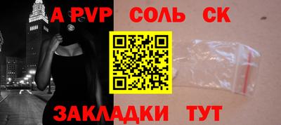 прущие крисы Бугуруслан
