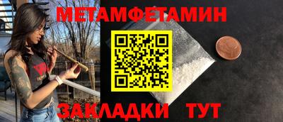 таблы Бузулук
