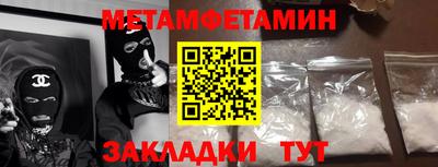 таблы Бузулук