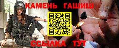 таблы Бузулук