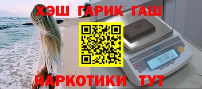 таблы Бузулук