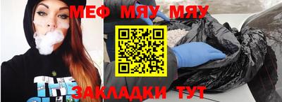 таблы Бузулук
