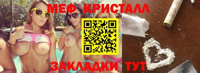 прущие крисы Бугуруслан