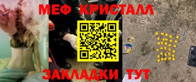 таблы Бузулук