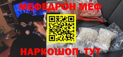 ГАЛЛЮЦИНОГЕННЫЕ ГРИБЫ Будённовск