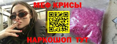таблы Бузулук