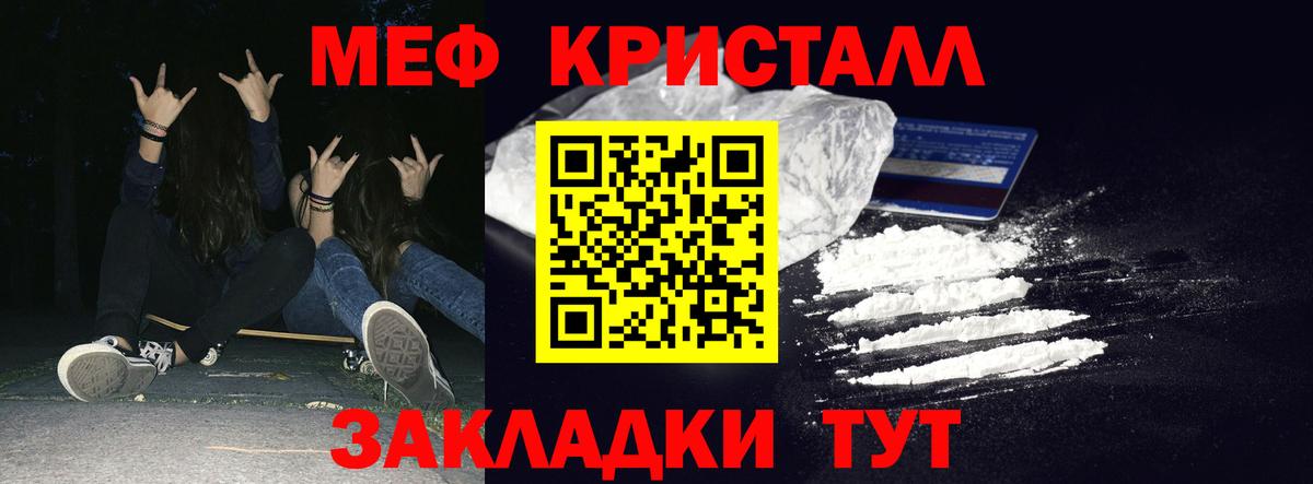 Лабинск  Мефедрон  блэк спрут ссылка  Вход с VPN  продажа наркотиков  Меф mephedrone  МЕФ кристаллы 