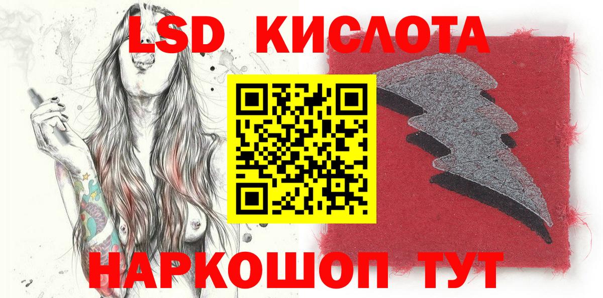 Марки N-bome 1500мкг Лабинск
