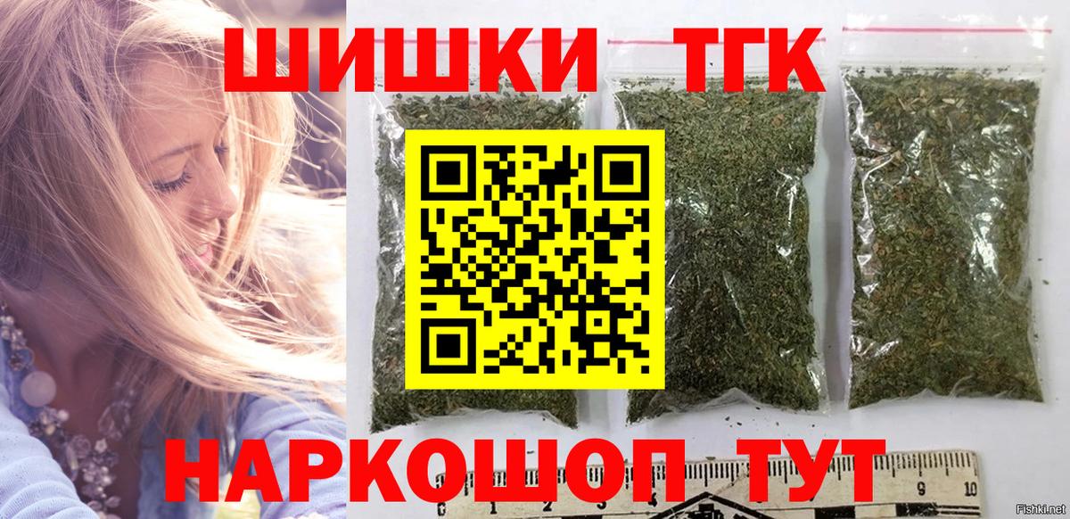Марихуана марихуана  Канабис сатива  Лабинск  Вход с VPN 